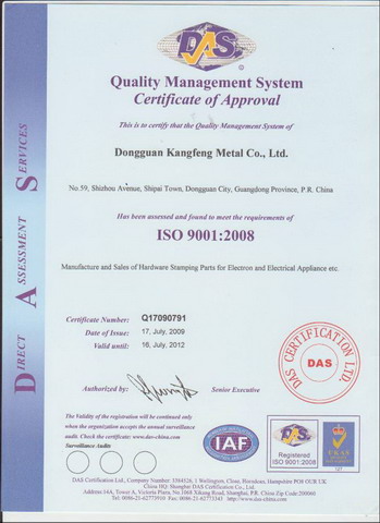Kangfeng got the ISO9001:2008 Certificate